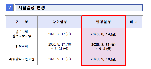 광주.png