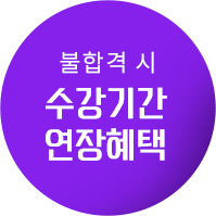 운전직 연간 회원반