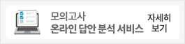합격시대