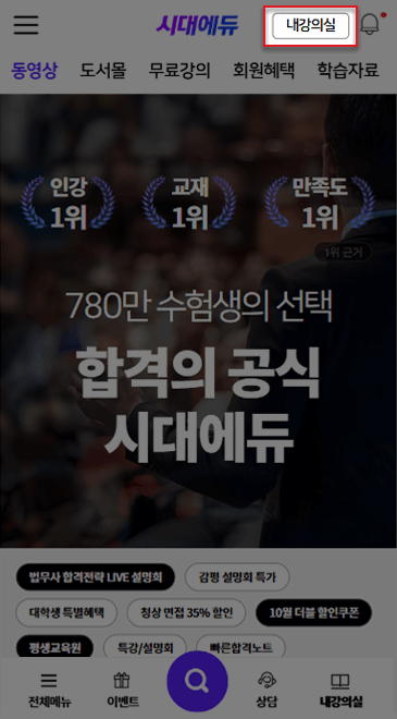 모바일