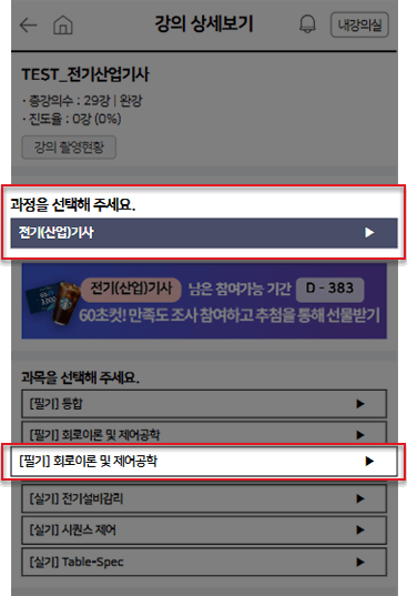 모바일