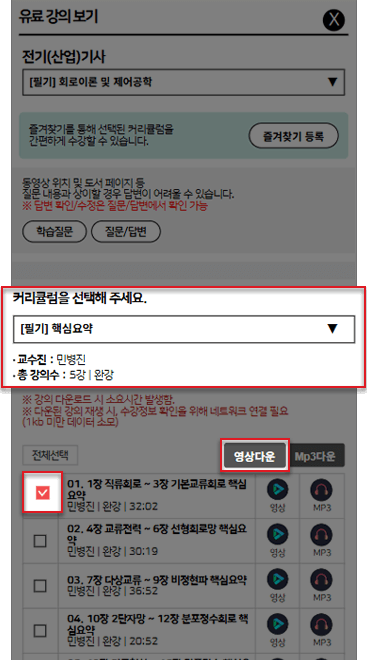 모바일