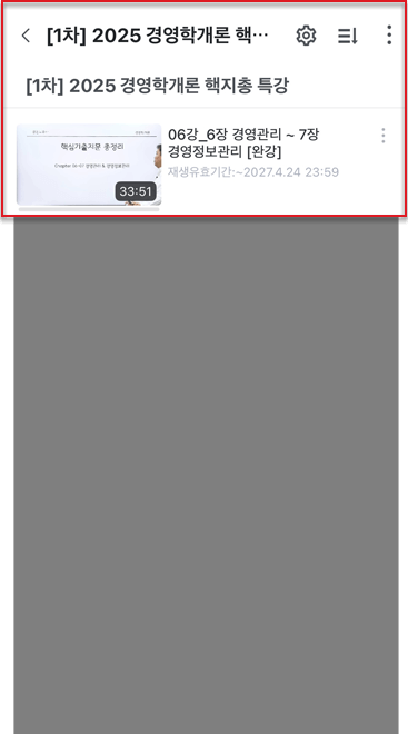 모바일