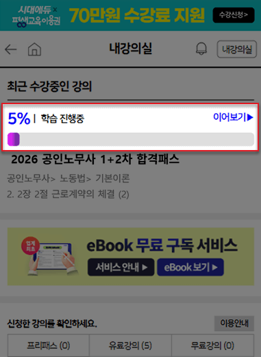 모바일