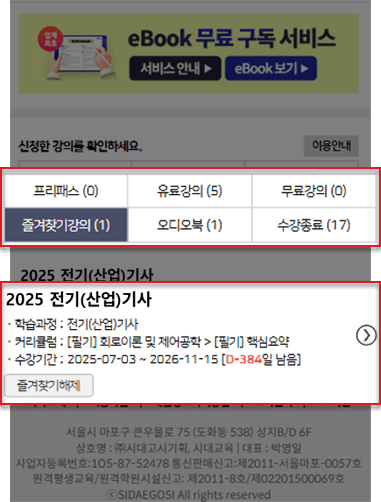 모바일