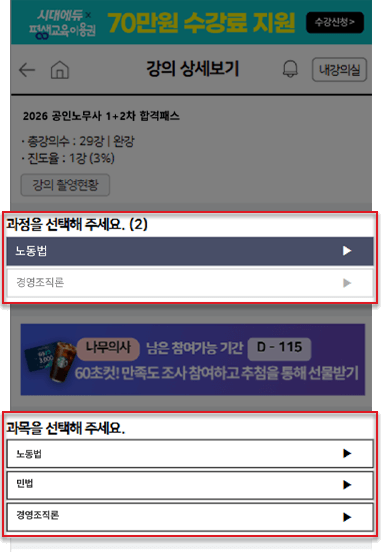 모바일