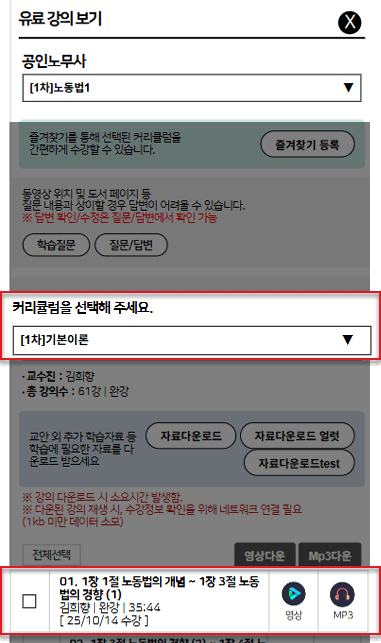 모바일