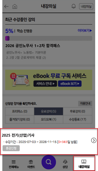 모바일