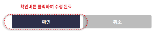회원가입가이드