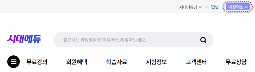 주문/배송