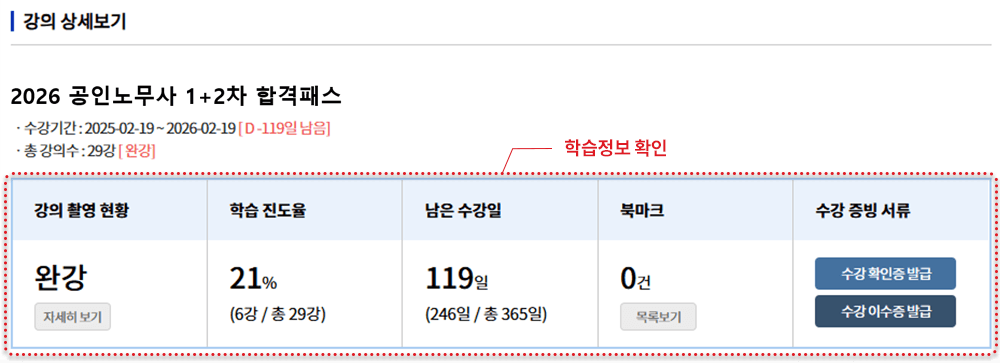 주문/배송