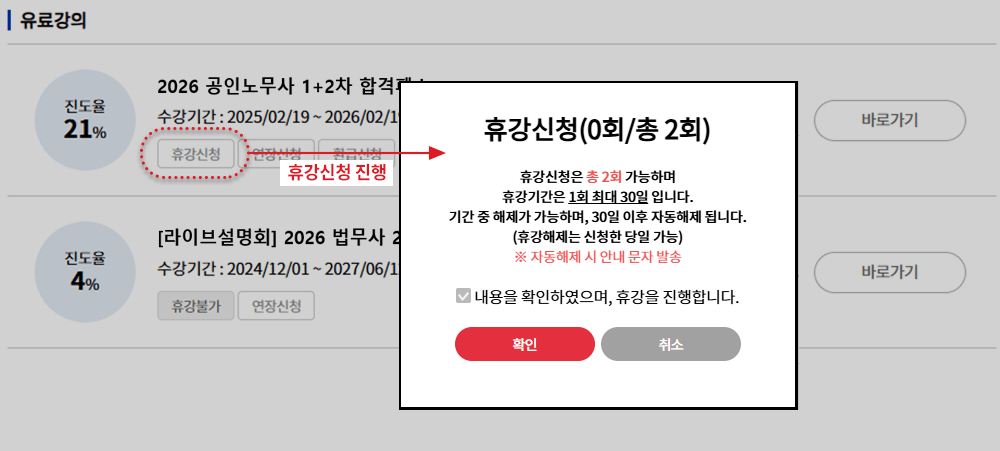 주문/배송