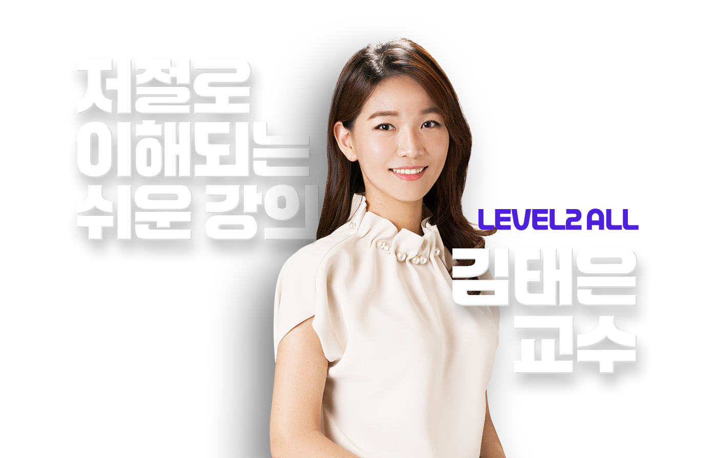 김태은