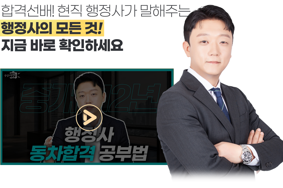 토크레인