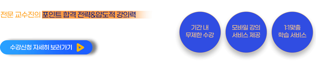 컨텐츠 푸터 배너