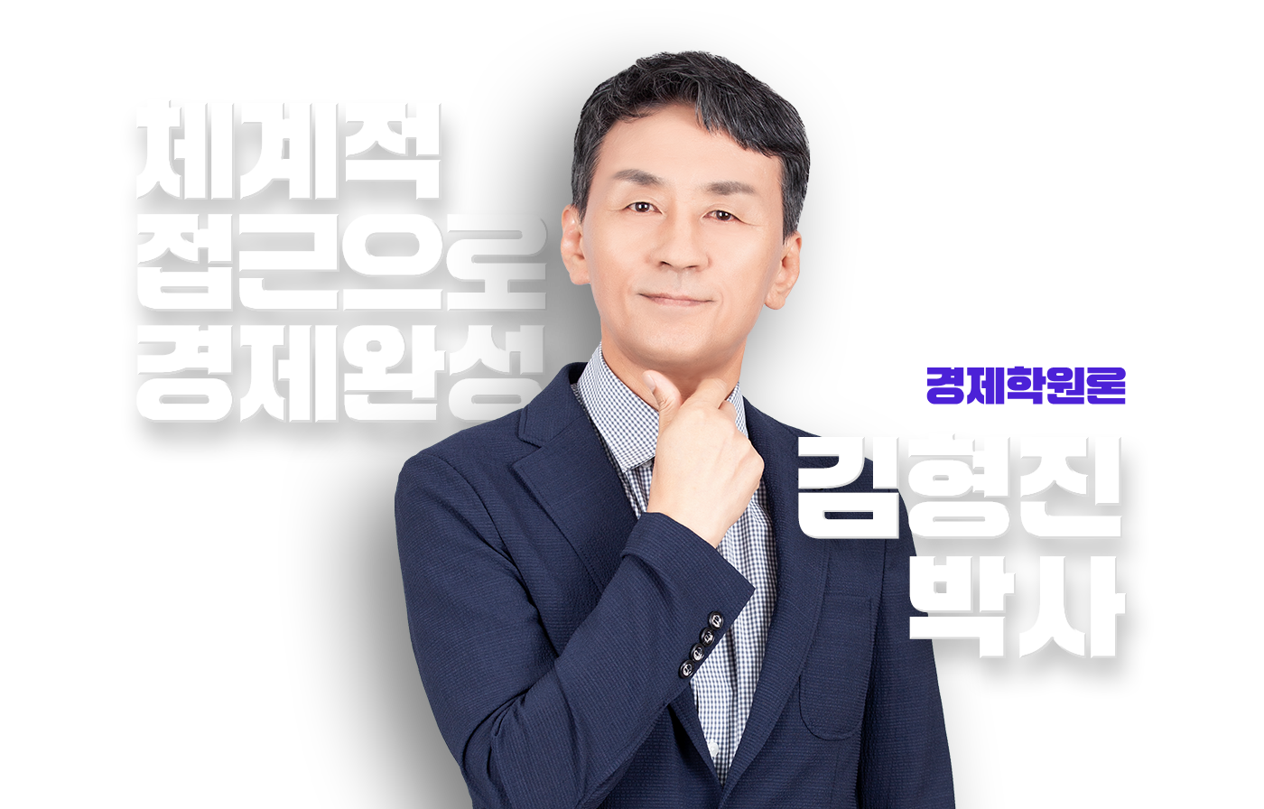 김형진