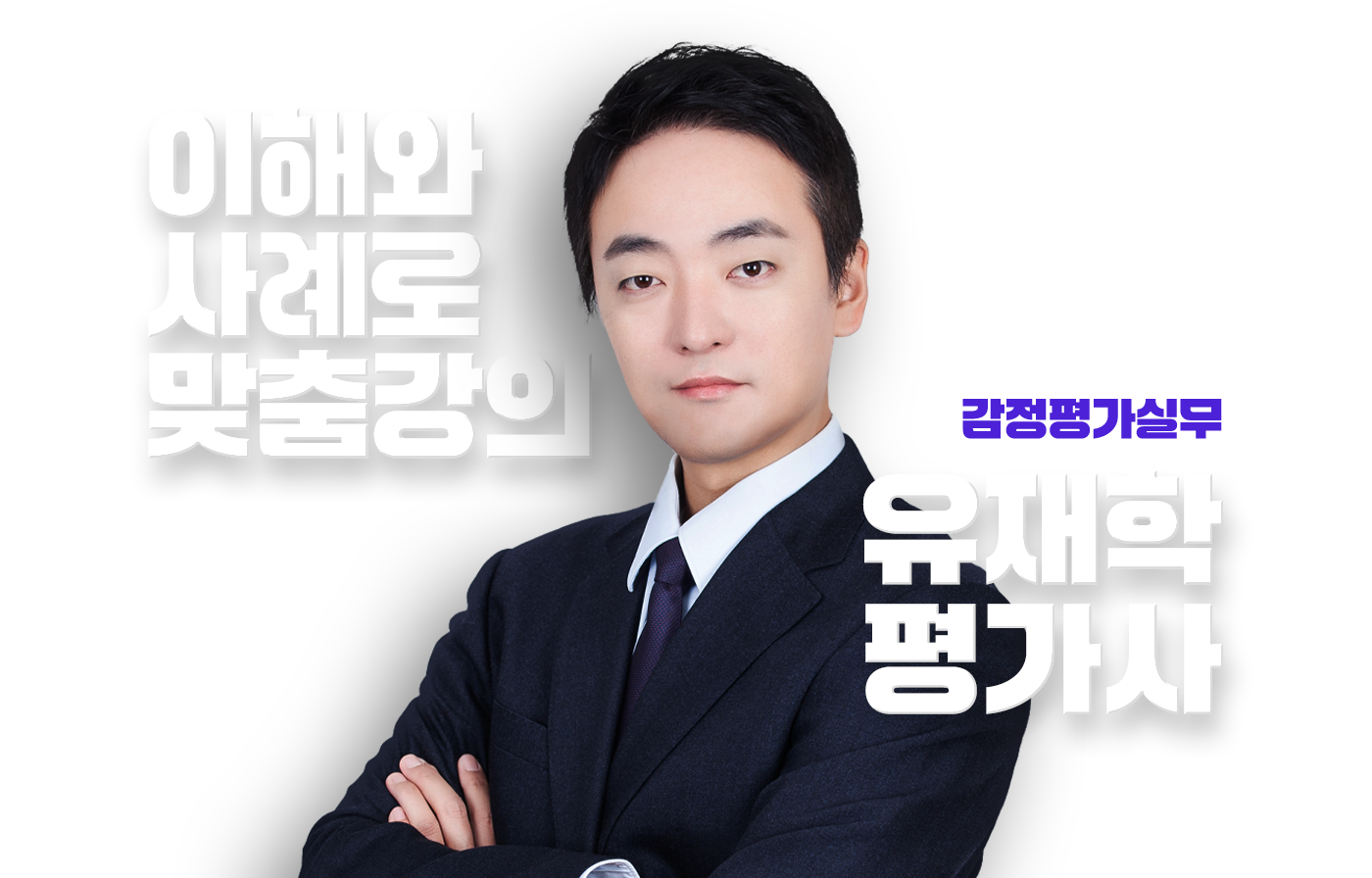 윤지현