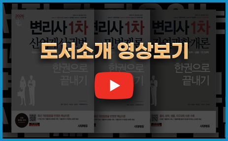 도서소개영상