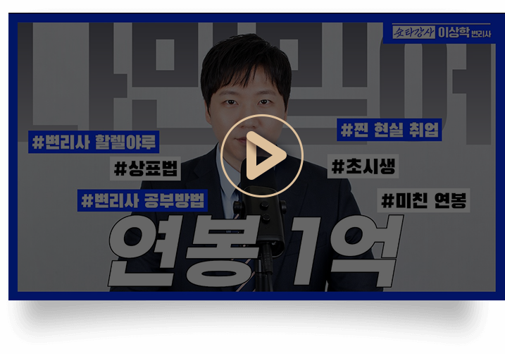 환급반