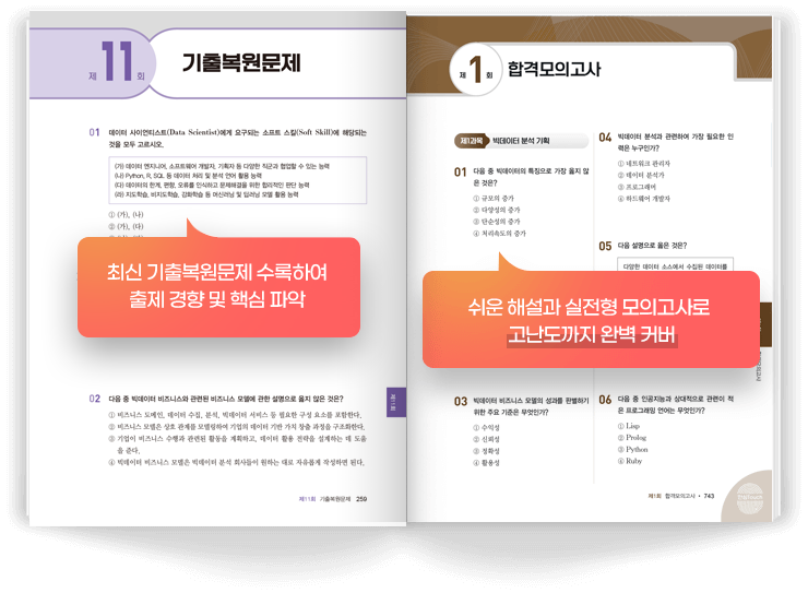 도서슬라이드 이미지