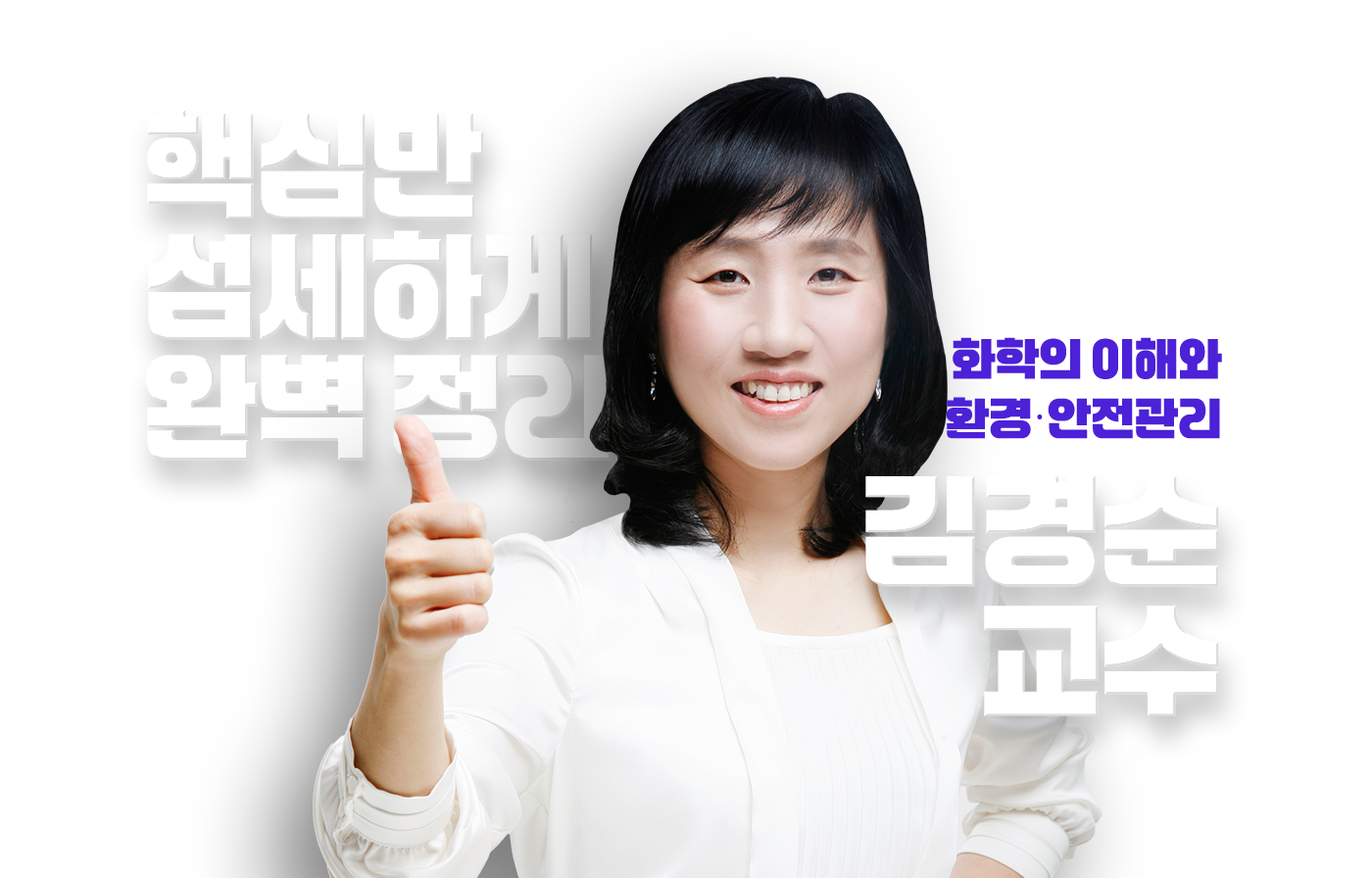 김경순