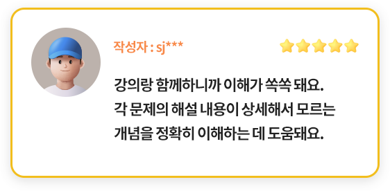 책 리뷰 이미지