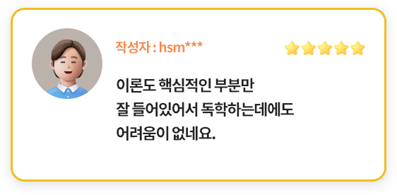 책 리뷰 이미지