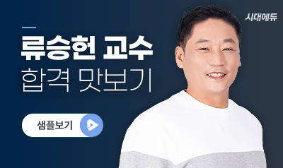 이진우 교수 샘플 보기