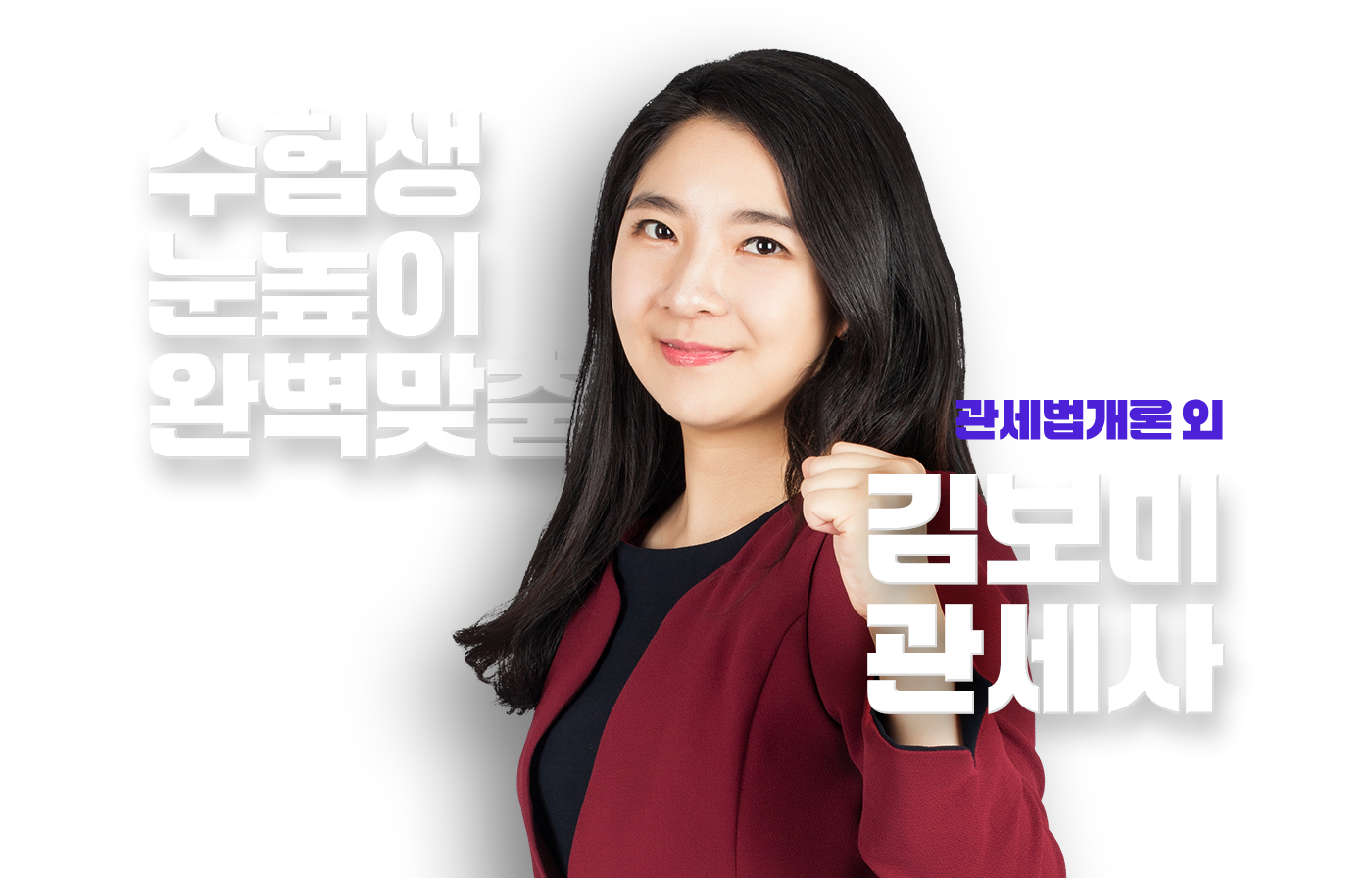 김보미