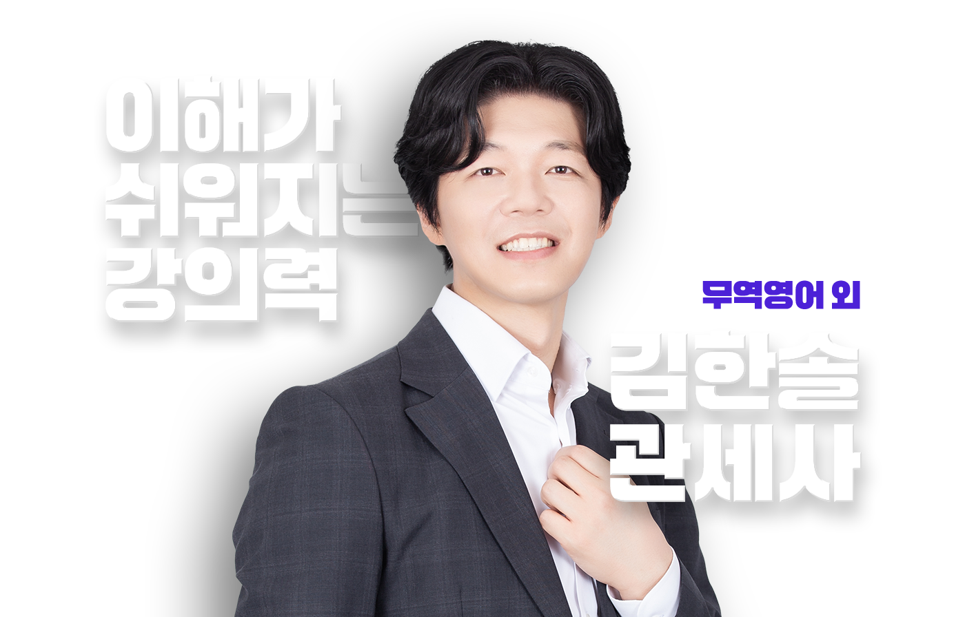 김한솔