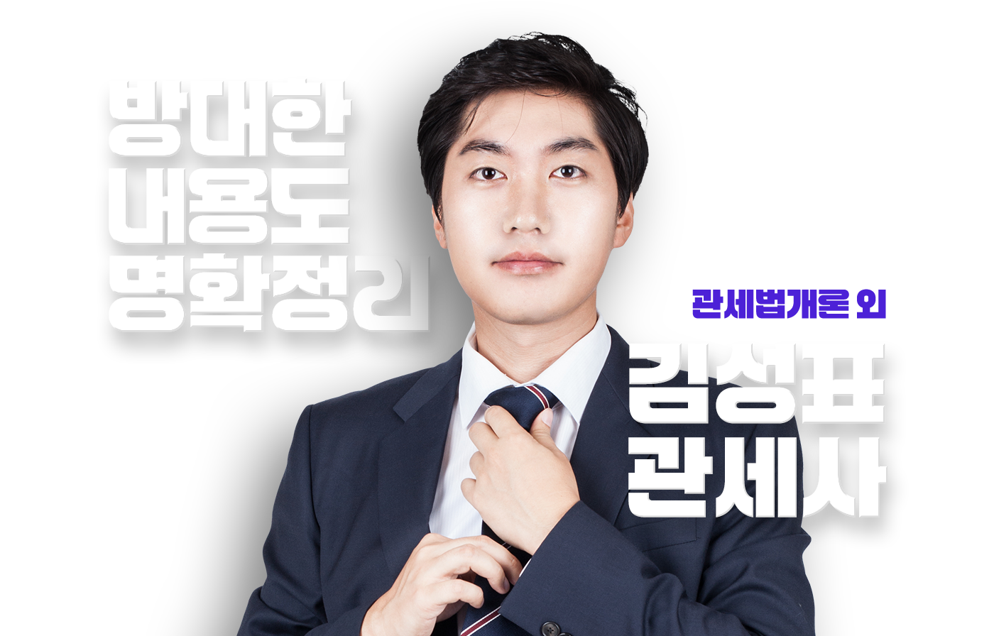 김성표