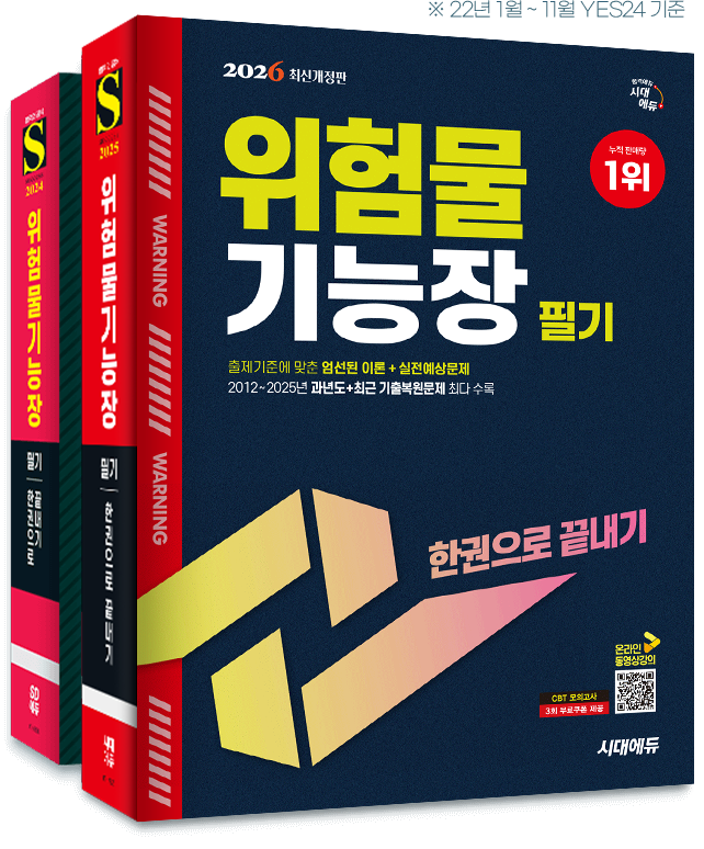 The환급반