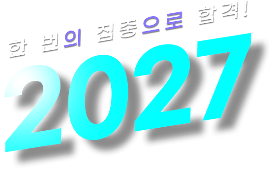 위험물기능장_연간회원반