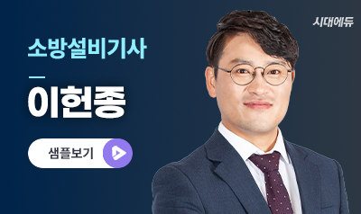 이헌종 교수 샘플 보기