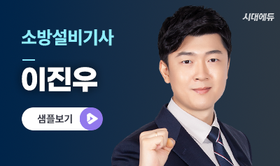 이진우 교수 샘플 보기