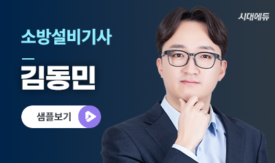 김동민 교수 샘플 보기