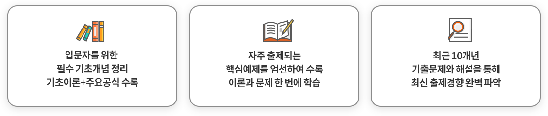 도서 정보