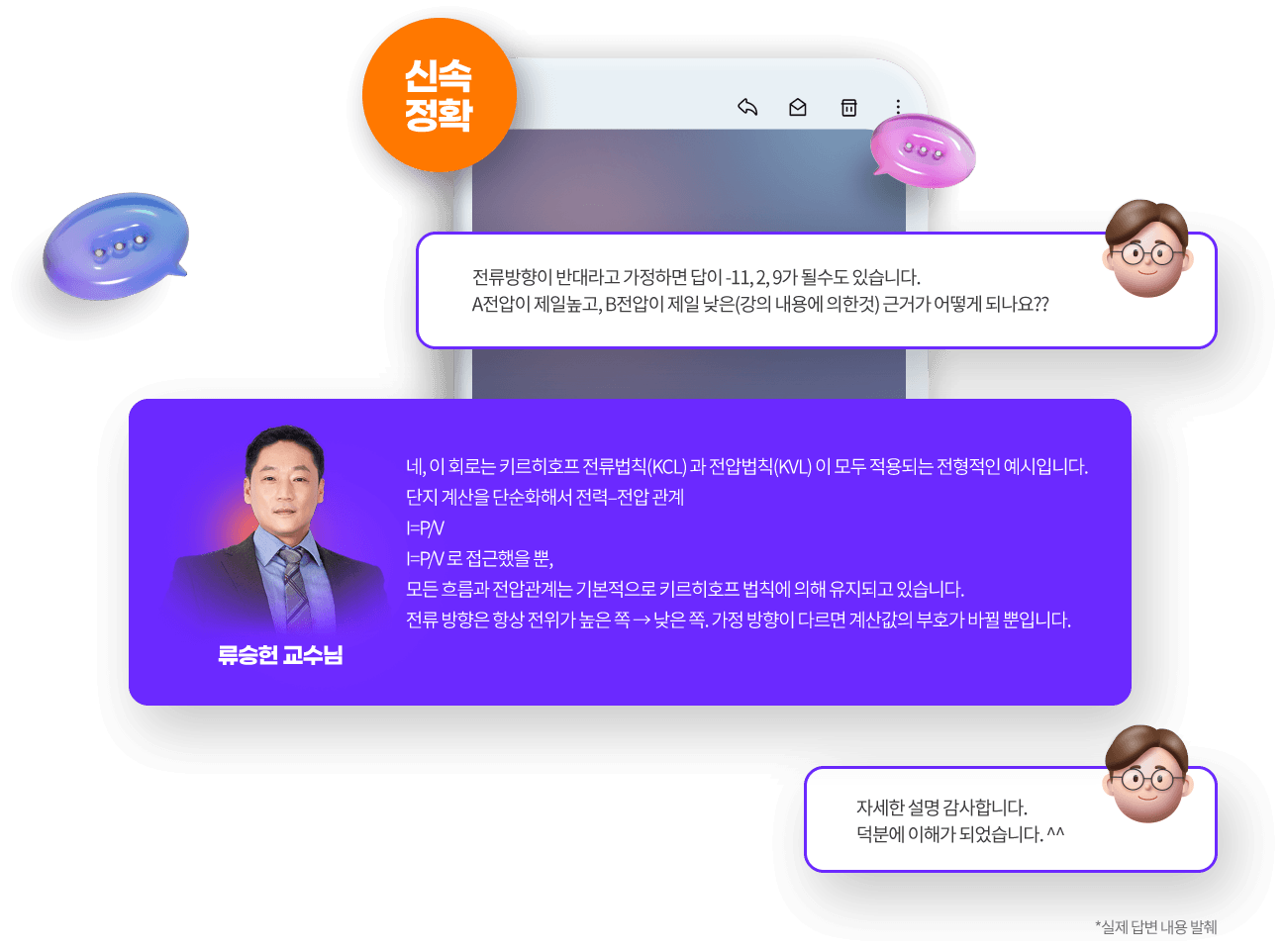 모의고사