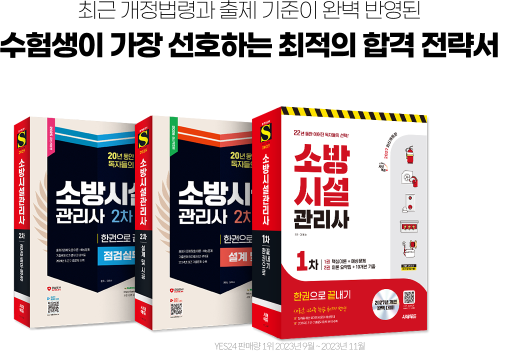도서 타이틀 이미지