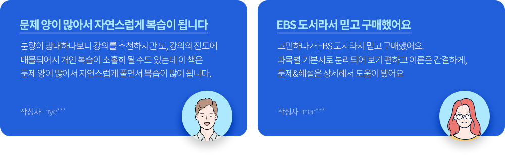 도서 리뷰 이미지