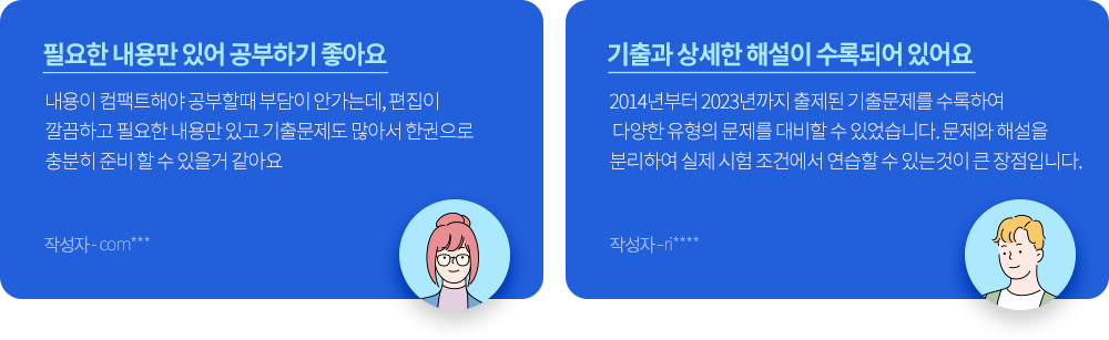 도서 리뷰 이미지