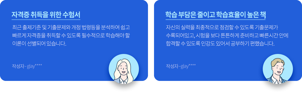도서 리뷰 이미지