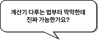 고민1