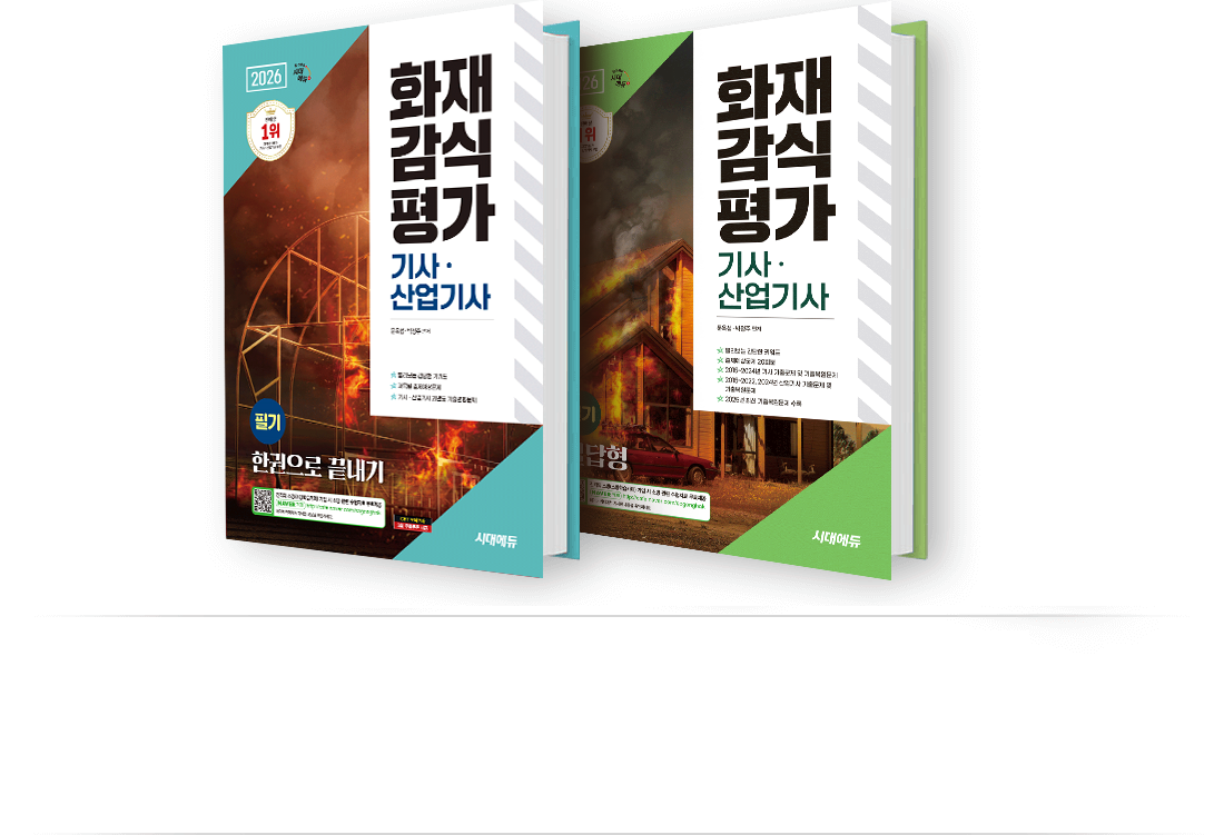 0원 환급반