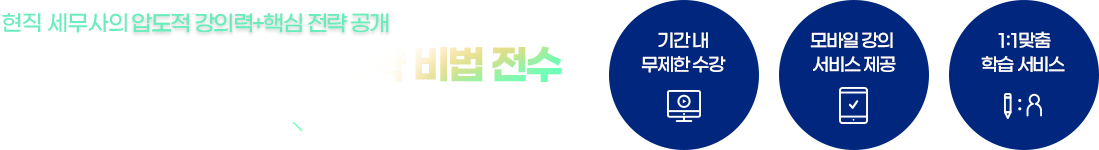 컨텐츠 푸터 배너
