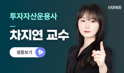 차지연 교수 샘플 보기