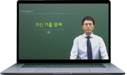 특강제공