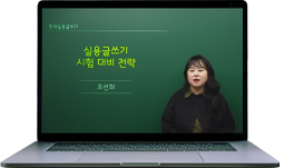 특강제공