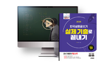 수강혜택1
