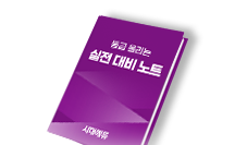 수강혜택4
